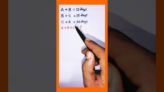 Time and work tricks shorts maths timeandwork mathtricks simplification mathway [upl. by Ahsatsan]