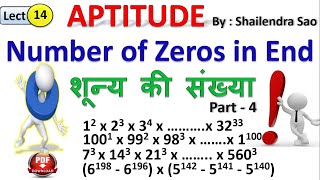 Aptitude Lectures 14  Number of Zeros in End Of Factorial  Part 4   Number of Trailing Zeros [upl. by Emelita]