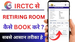 How to Book Retireing Room in IRCTC  IRCTC Retiring Room Kaise Book Kare  IRCTC Retiring Room Book [upl. by Dranel583]