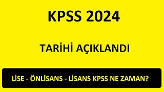 KPSS 2024 TARİHİ AÇIKLANDI  LİSANS KPSS  ÖNLİSANS KPSS  LİSE KPSS NE ZAMAN YAPILACAK [upl. by Renie397]