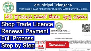 Trade License Renewal Online Telugu Municipality  Renew Trade License  Trade License Download [upl. by Eirac]