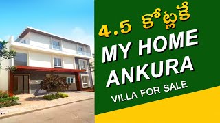 My Home Ankura Villa For Sale at Tellapur  Proplink [upl. by Kcirdahc]