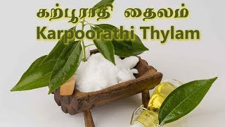 Karpoorathi Thylam கற்பூராதி தைலம் Part 12  Preparation and Uses Tamil [upl. by Tisbee]