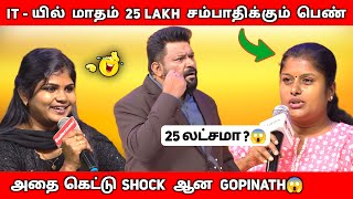 IT ஊழியர்கள் vs அதை எதிர்ப்பவர்கள் Neeya Naana Latest Episode Troll [upl. by Raviv]