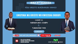 IRIBA RYAGAKIZA 57 UMUTIMA WA KRISTO WO KWICISHA BUGUFI T Yves amp NJoseph [upl. by Dirgni]