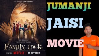 Family Pack  Family pack review  family pack movie review  Jumanji  france movie review [upl. by Duhl]