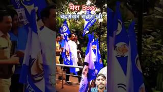 Chandrashekhar Azad bhimarmy 4k chamar jatav shortvideos ravan comedy [upl. by Allecram]