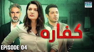 Turkish Drama In Urdu  Redemption Episode 04  Kaffara  UB1O [upl. by Wang]