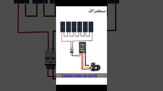 3 phase 3 wire motor running on vfd invtvfd electrical wiringdiagram [upl. by Hajan]