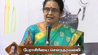 Special Pattimandam  Sivaji Ganesan  Vasanth TV  1 OCT 2013 [upl. by Marice]