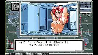 Sexpress PC 98 GT08 [upl. by Aseena849]