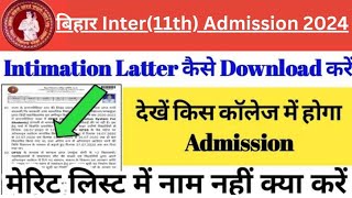 Bihar Inter Admission Merit List 2024 Download  Ofss Inter 1st Merit List 2024  Ofss bihar 2024 [upl. by Ehrlich964]