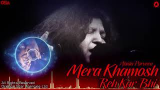 Mera Khamosh Reh Kar Bhi  Abida Parveen  complete full version  official HD video  OSA Worldwide [upl. by Kessia879]