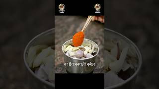 १ चपाती भाकरी म्हणता २ खाऊन मोकळे व्हाल येवढी भन्नाट चव आहे  Chutney Recipe  Latika Nimbalkar [upl. by Yerfoeg]