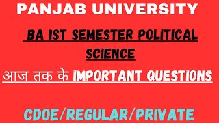 Important questions for Ba 1st semester political science hcpadda puchd [upl. by Mochun170]