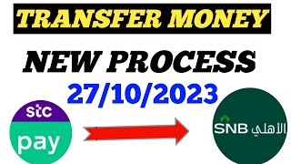 how to send money stc pay to ncbhow to transfer money stc pay to ncb big update STC pay [upl. by Abeh307]