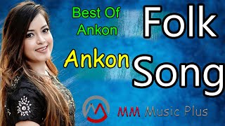 Best Of Ankon  Ankon Bangla Song  2023 [upl. by Enitsyrhc209]