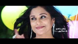 Sutta Pazham Sudatha Pazham  Official Trailer [upl. by Esidarap791]