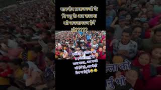 who is durga prasai durga prasai biography durga prasai business durga prasai andolan shorts [upl. by Yennor]