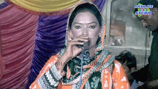 Fozia Malik New song  Thar Gaiyan Akhiyan Ty Thar Gaya Dil  New Dhol Geet 2024 Shah Jee Studio [upl. by Ahsilrac]