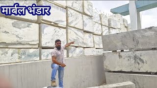 Makrana white marble or Onyx marble Indian marble super white marble marble viral whitemarble [upl. by Naujaj]