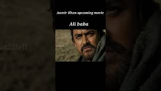 Ali Baba Aamir Khan Upcoming Movie aamirkhan bollywood movie viral trailer nn2hell [upl. by Kemeny912]