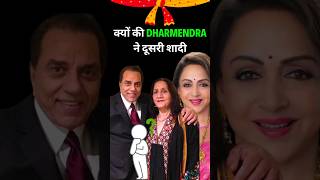 Two Marriages Four Affairs The Untold Story of Actor Dharmendra Biography actor shorts [upl. by Wsan]