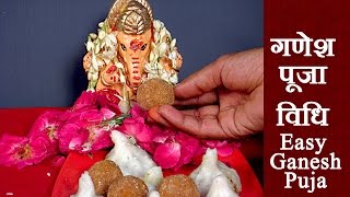 Ganesh Puja Vidhi With Ganesh Mantra For Ganesh Chaturthi And Daily Puja Of Lord Ganesh [upl. by Gurney]