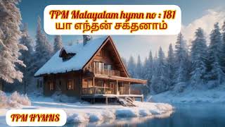 TPM Malayalam song  181 [upl. by Aleihs]