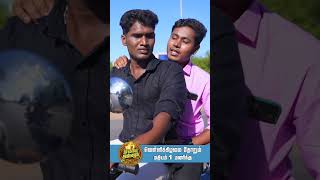 Iniya illaram  Episode 171  December 13 jrshorts iniyaillaram jesusredeems [upl. by Lihka]