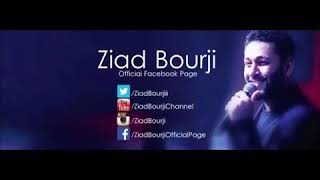 Ziad bourji 2017 bhebak ma3i khalik  بحبك معي خليك  زياد برجي [upl. by Frydman]