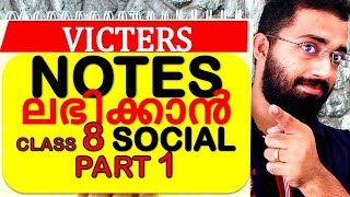 Victers 8th Class Social Science English Medium Note Part 1 victers channel class 8 [upl. by Alvina]