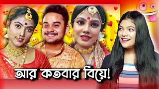 Bangla Serial Ultra Pro Max 😂  Pritam Rimi Dishani Roast  Amusing Rii [upl. by Dionysus227]