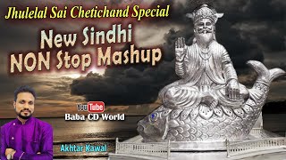 Sindhi Non Stop  Jhulelal DJ Remix  Sindhi Song New  Chetichand 2023  Akhtar Qawwal [upl. by Lindley]