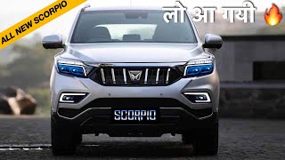 Mahindra SCORPIO 2022 Officialy Revealed  ये क्या बना दिया 🤭 [upl. by Eillah]