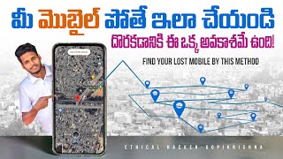 How to Track Stolen Phone  IMEI Tracking  How to Find My Lost Mobile  ehgopikrishna telugu [upl. by Nollid]