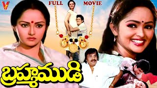 BRAHMA MUDI  TELUGU FULL MOVIE  TRINATH  CHAKRAVARTHY  RAJANI  JAYACHITRA  V9 VIDEOS [upl. by Ainniz]