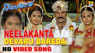 Devaru Bareda  Neelakanta HD Video Song  feat Ravichandran Namitha  Jhankar Music [upl. by Akcinehs65]