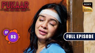 Bhagya Rekha  Pukaar  Dil Se Dil Tak  Ep 3  Full Episode  29 May 2024 [upl. by Hollander109]