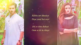 Kaisa Ye Marz Hai Ishq Ishq With Lyrics  Khaani OST  Rahat Fateh Ali Khan khaaniost ferozekhan [upl. by Sontich673]