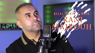 Bilal Sghir Rani Majrouh  راني مجروح par Harmonieedition [upl. by Terena]