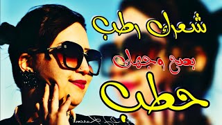 Cheba Abir Live 2024 شعرك رطب بصح وجهك حطب  Cha3rek Rtab Besseh Wajhek Htab [upl. by Yeldah]