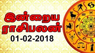 இன்றைய ராசி பலன் 01022018  Tamil Rasi Palan  Today Horoscope [upl. by Aimo204]