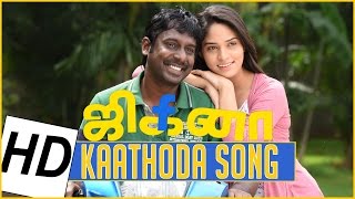 Kaathoda Song  Jigina  New Tamil Movie  Trend Music [upl. by Blithe]