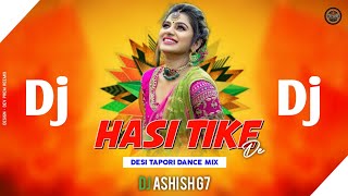 Hasi Tike De  FtBijayAnand Sahu amp Archana Padhi  Sambalpuri  Desi Tapori Pro Mix Dj Ashish G7 [upl. by Ruy]