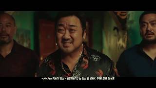 Ma Dong Seok마동석Don Lee Cameo Appearance in Long Live The King  Mokpo Hero 2019 [upl. by Ainesell]