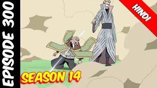 boruto episode 300 in hindi  Daemon vs kawaki and boruto  by omichow [upl. by Minnaminnie]