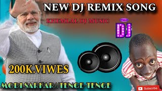 NEW INSTAGRAM😂 SONG MODI SARKAR 🙏TENGETENGE💕।।TENGE TENGE DJ REMIX SONG 💕।। KHEMLAL DJ MUSIC 💓 🥀।। [upl. by Chalmer356]