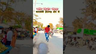 Dil ding Dang ding dole hindisong dancevideo trendingsong shortsvideo youtubeshorts [upl. by Azaria]