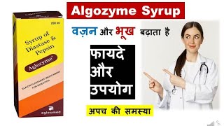 Aglozyme syrup use in Hindi  Syrup of Diastase and Pepsin Aglozyme [upl. by Nemrak767]